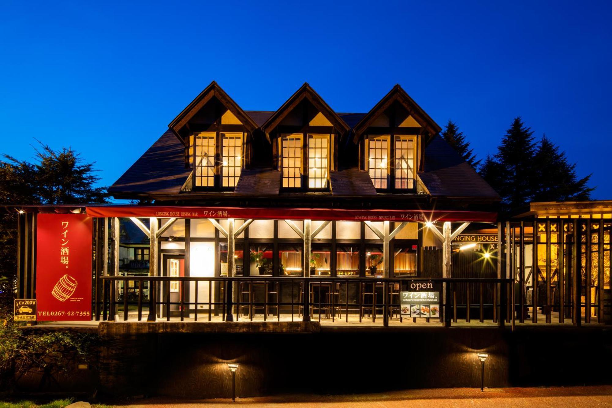 Karuizawa Hotel Longing House Exterior foto
